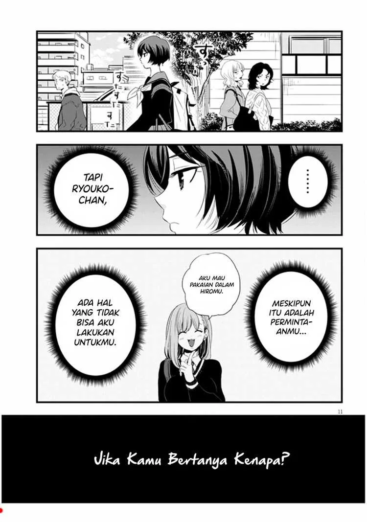 Halaman 10 — Sono Toki Shuraba ga Ugoita Chapter 17
