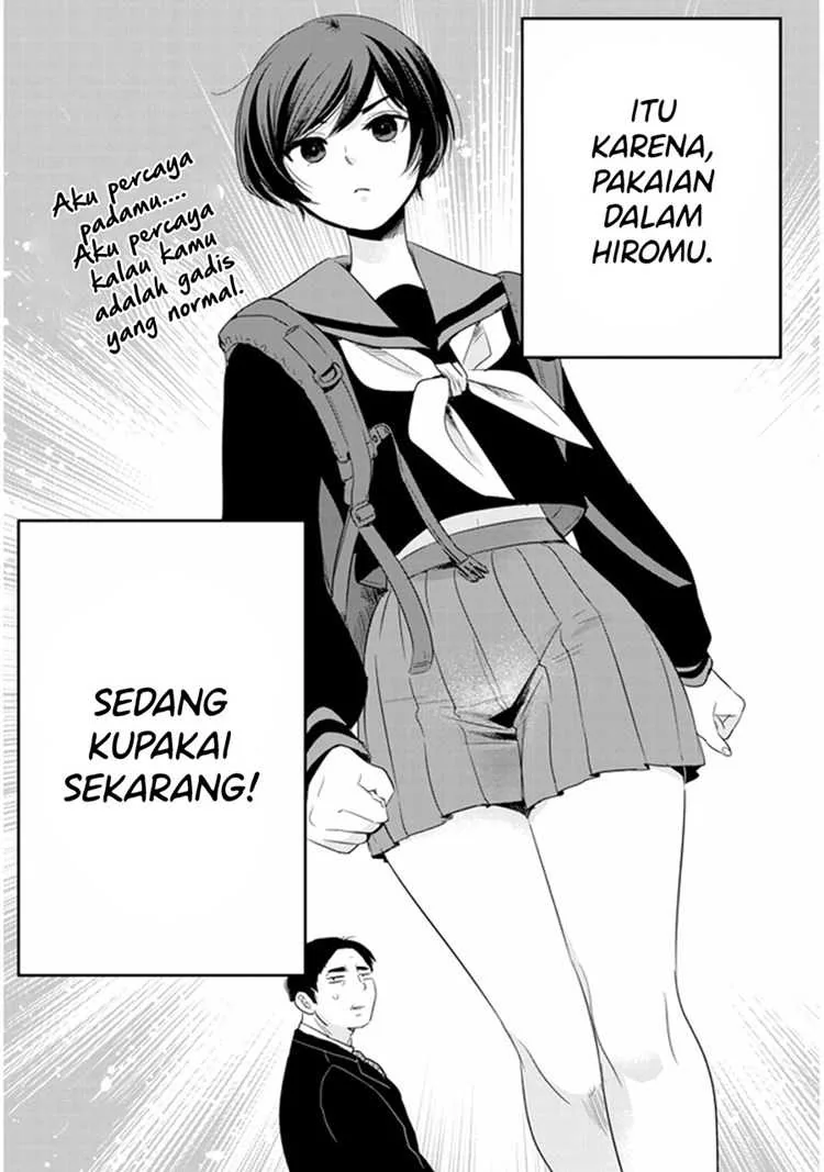 Halaman 11 — Sono Toki Shuraba ga Ugoita Chapter 17