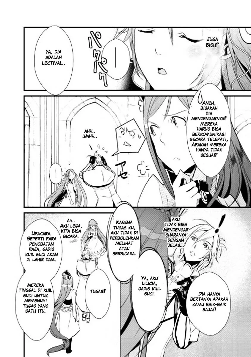 Halaman 17 — Shiro no Koukoku Monogatari Chapter 4