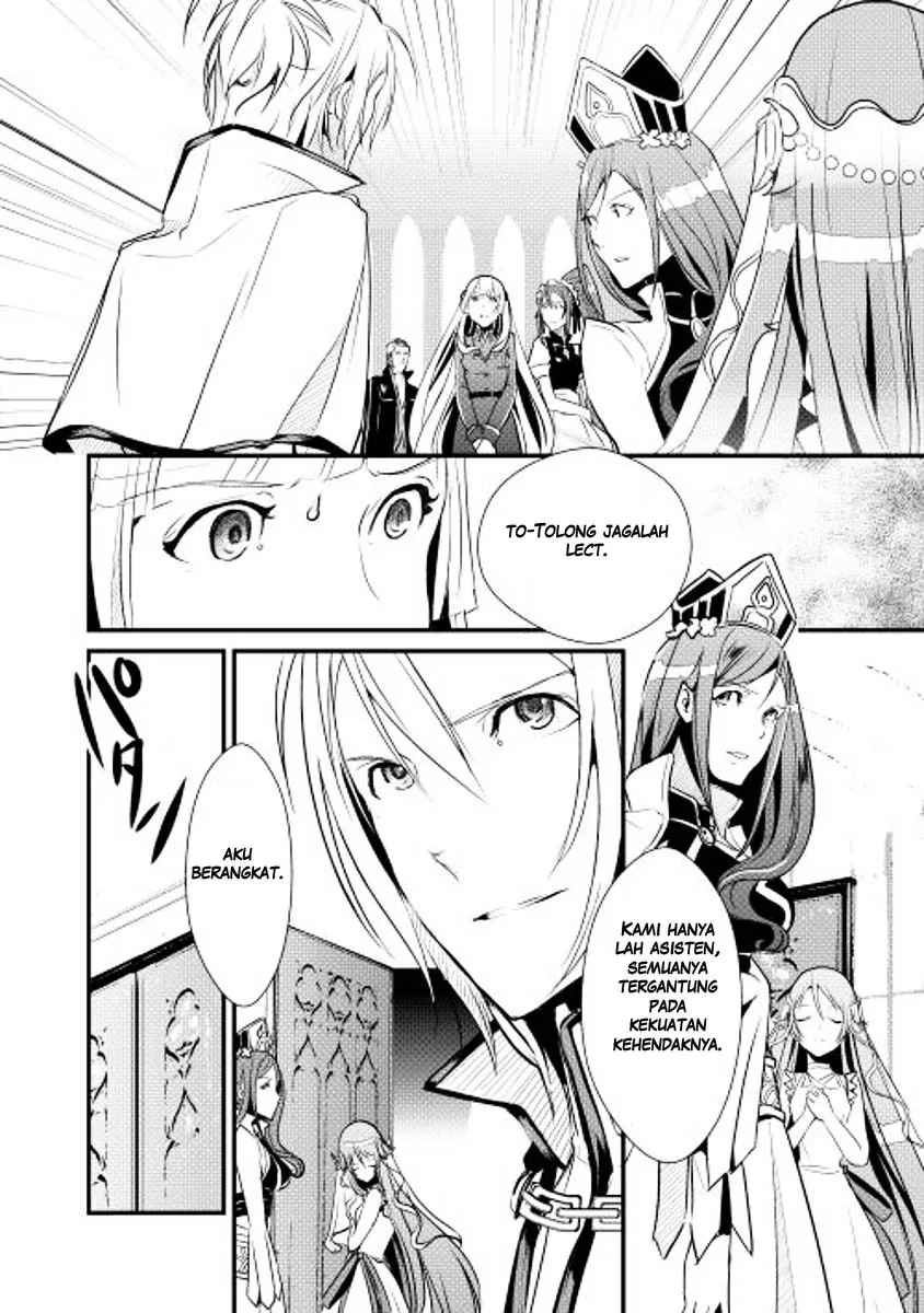 Halaman 19 — Shiro no Koukoku Monogatari Chapter 4