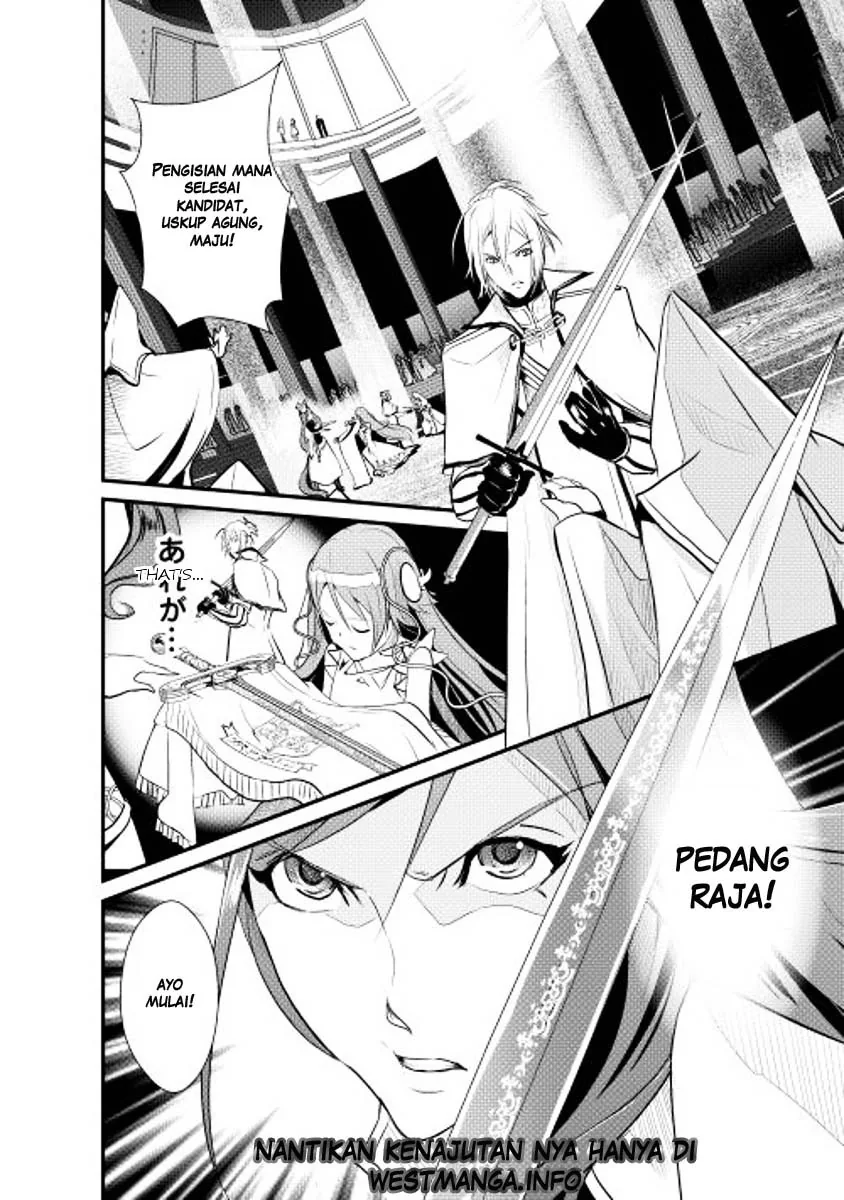 Halaman 25 — Shiro no Koukoku Monogatari Chapter 4