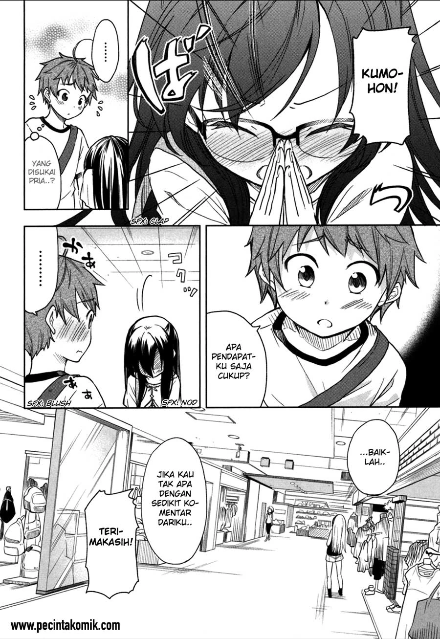 Halaman 13 — Hadi Girl Chapter 20