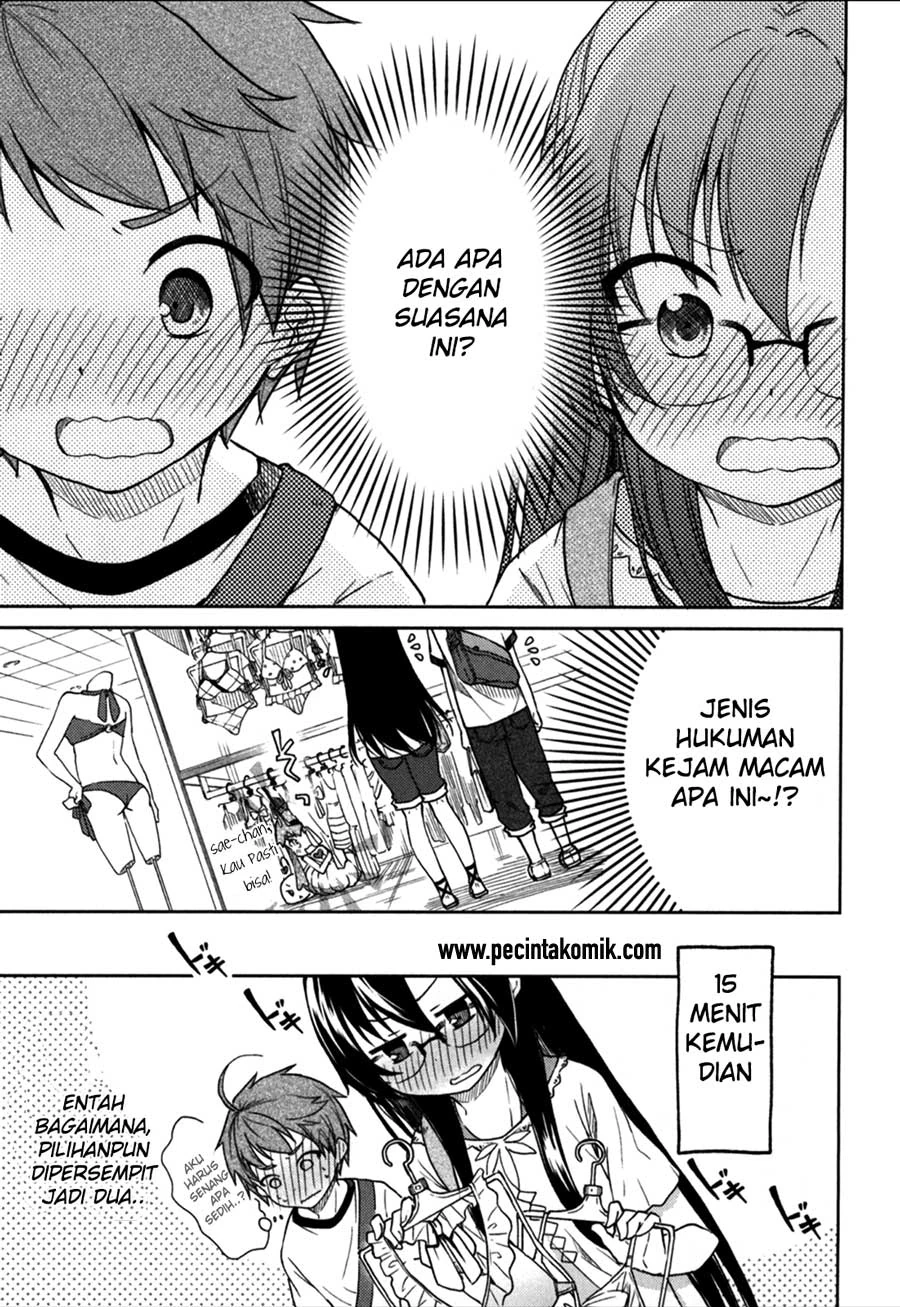 Halaman 16 — Hadi Girl Chapter 20