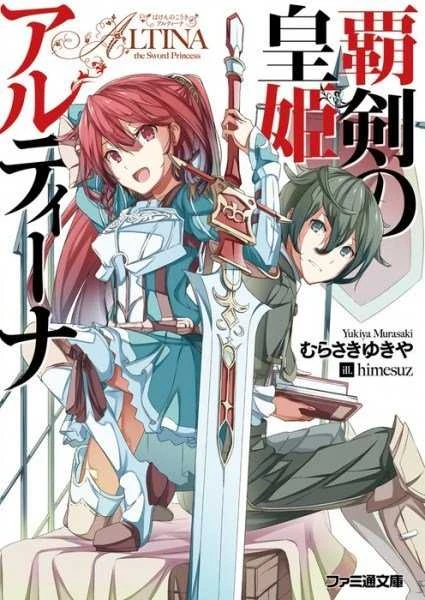 Halaman 19 — Pashiri na Boku to Koisuru Banchou-san Chapter 12