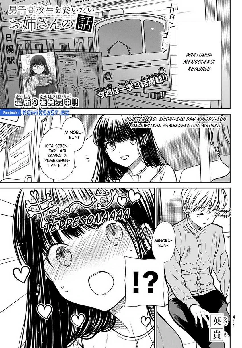 Halaman 3 — Danshi Koukousei wo Yashinaitai Oneesan no Hanashi Chapter 285