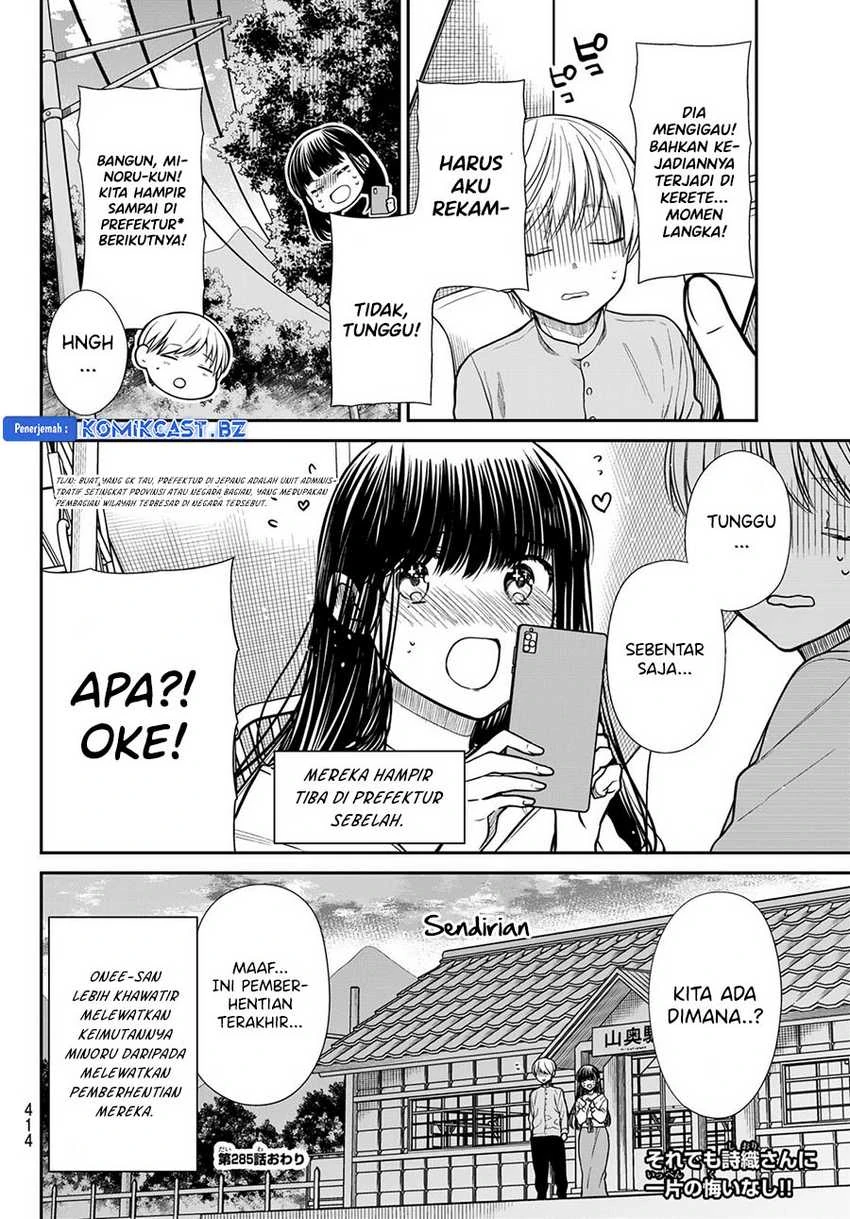 Halaman 5 — Danshi Koukousei wo Yashinaitai Oneesan no Hanashi Chapter 285