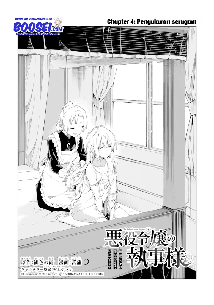 Halaman 3 — Akuyaku Reijou no Shitsuji-sama: Hametsu Flag wa Ore ga Tsubusasete Itadakimasu Chapter 4