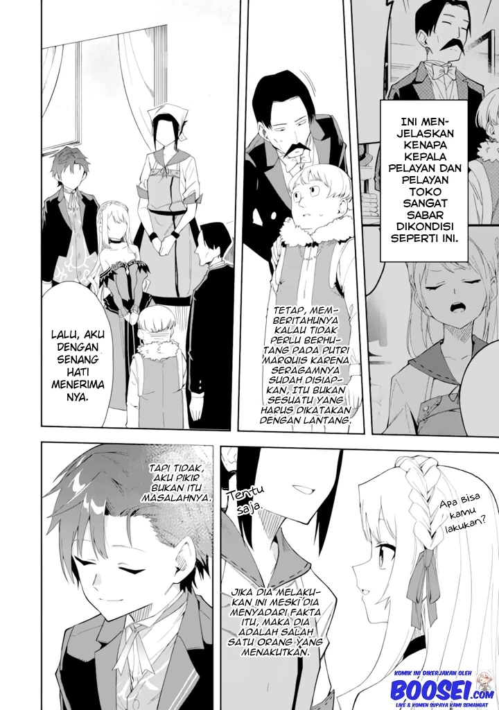 Halaman 11 — Akuyaku Reijou no Shitsuji-sama: Hametsu Flag wa Ore ga Tsubusasete Itadakimasu Chapter 4