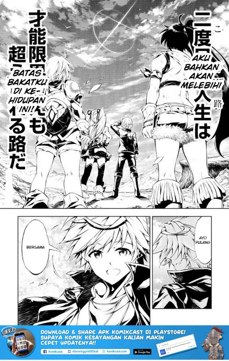 Halaman 15 — Kouritsuchuu Madoushi, Daini no Jinsei de Madou wo Kiwameru Chapter 24