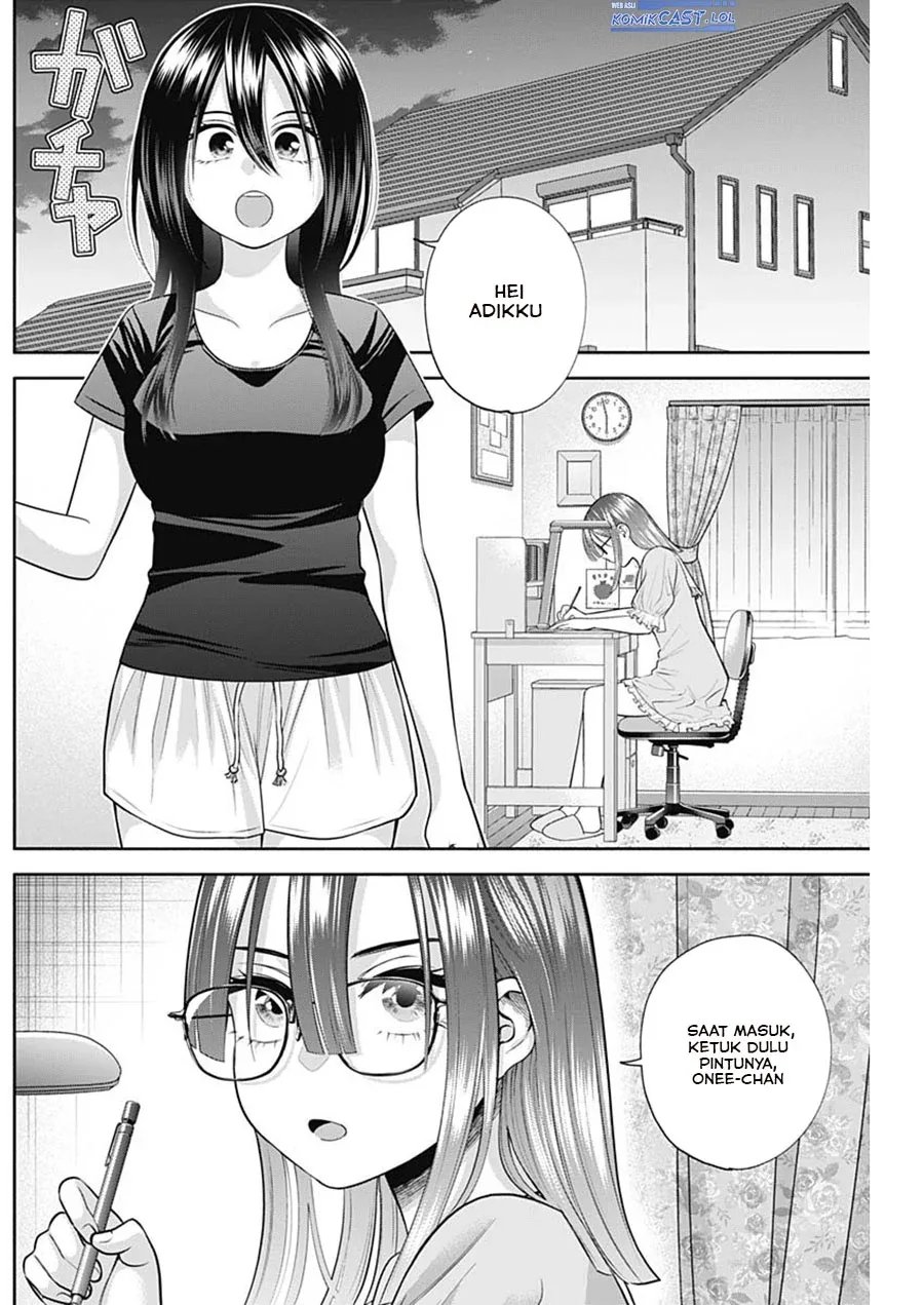 Halaman 3 — Youki ni Naritai Shigure-san Chapter 26