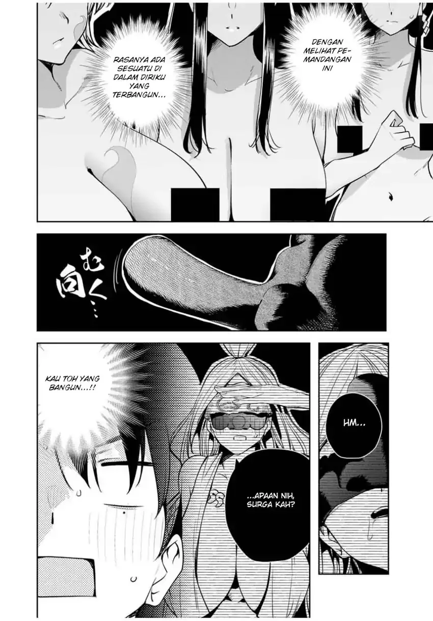 Halaman 3 — Sakigake no Hanamiko Chapter 52