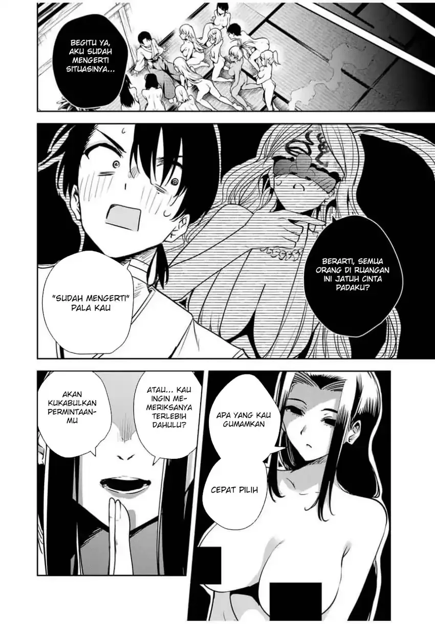 Halaman 5 — Sakigake no Hanamiko Chapter 52