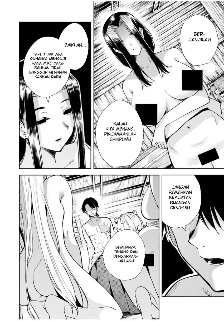 Halaman 16 — Sakigake no Hanamiko Chapter 52