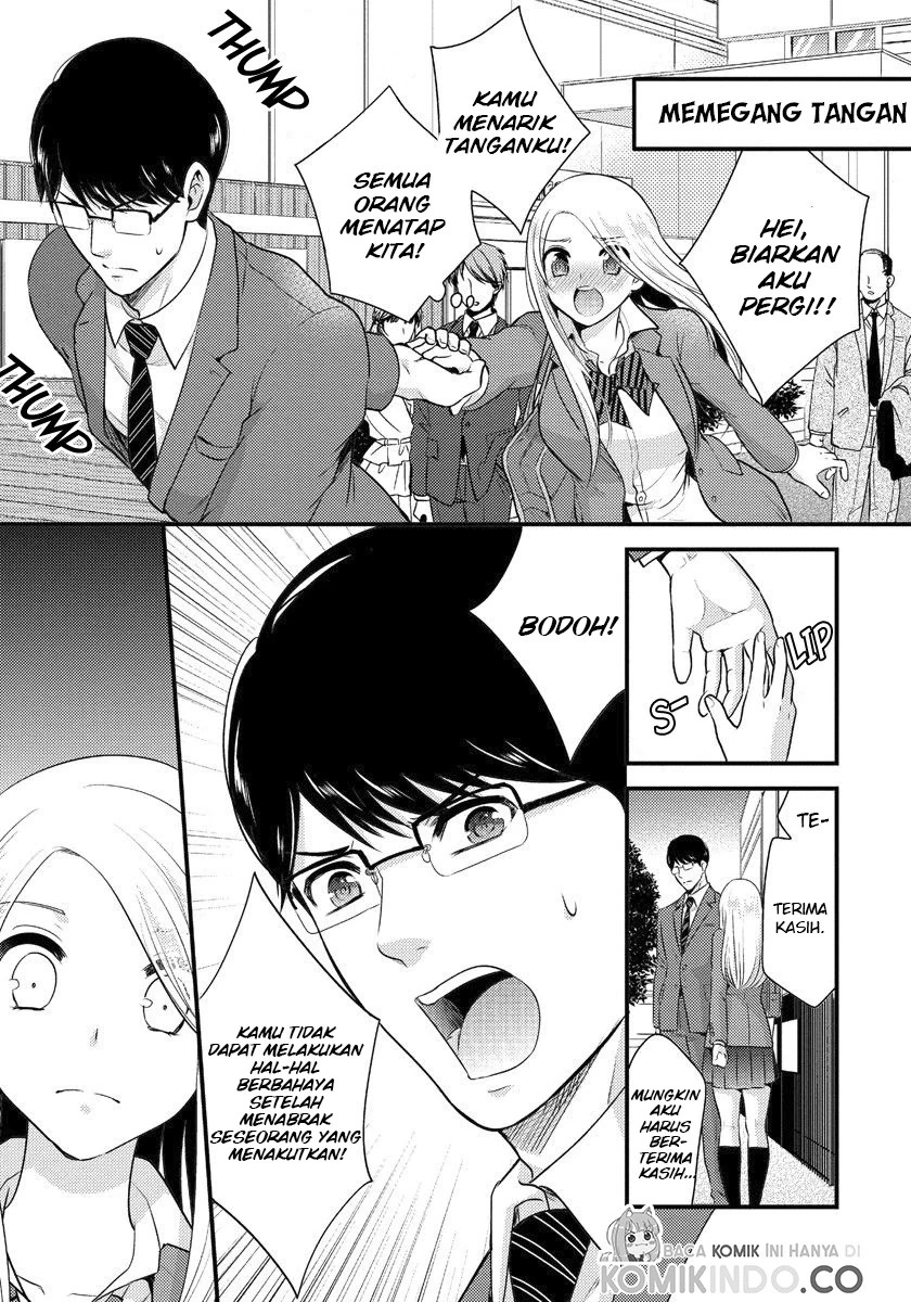 Halaman 4 — Saenai Ryman to Yankee Joshikousei Chapter 2