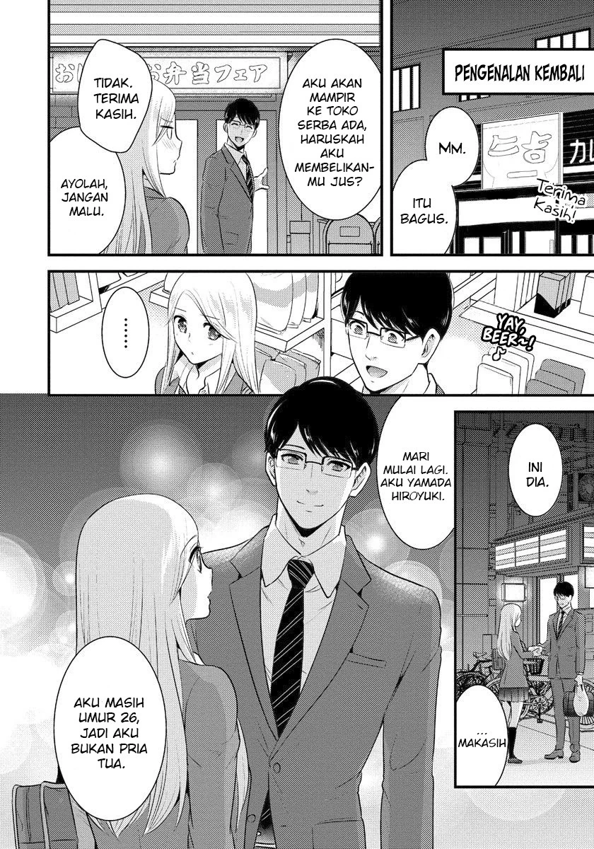 Halaman 11 — Saenai Ryman to Yankee Joshikousei Chapter 2