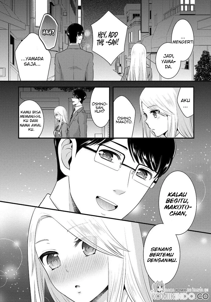 Halaman 12 — Saenai Ryman to Yankee Joshikousei Chapter 2