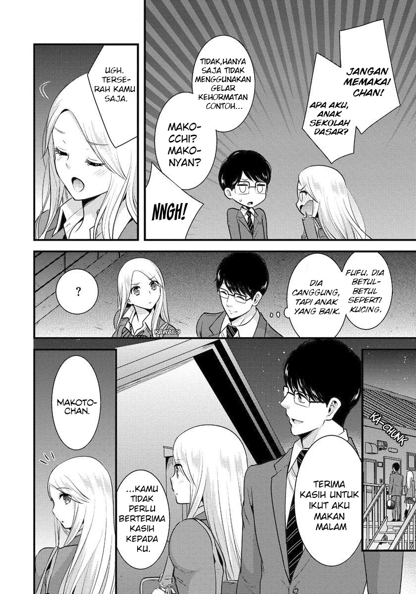 Halaman 13 — Saenai Ryman to Yankee Joshikousei Chapter 2