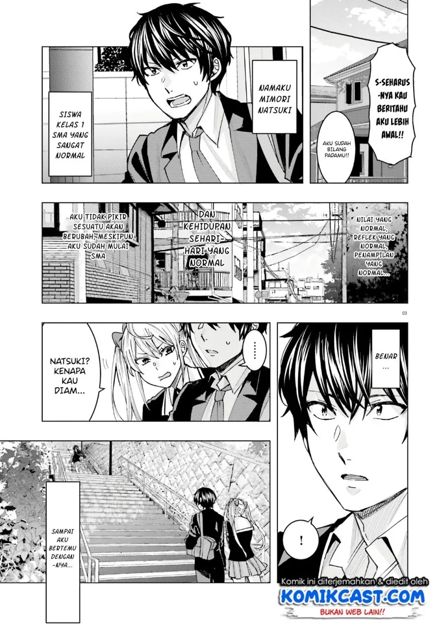 Halaman 4 — Himegasaki Sakurako wa Kyou mo Fubin Kawaii Chapter 1