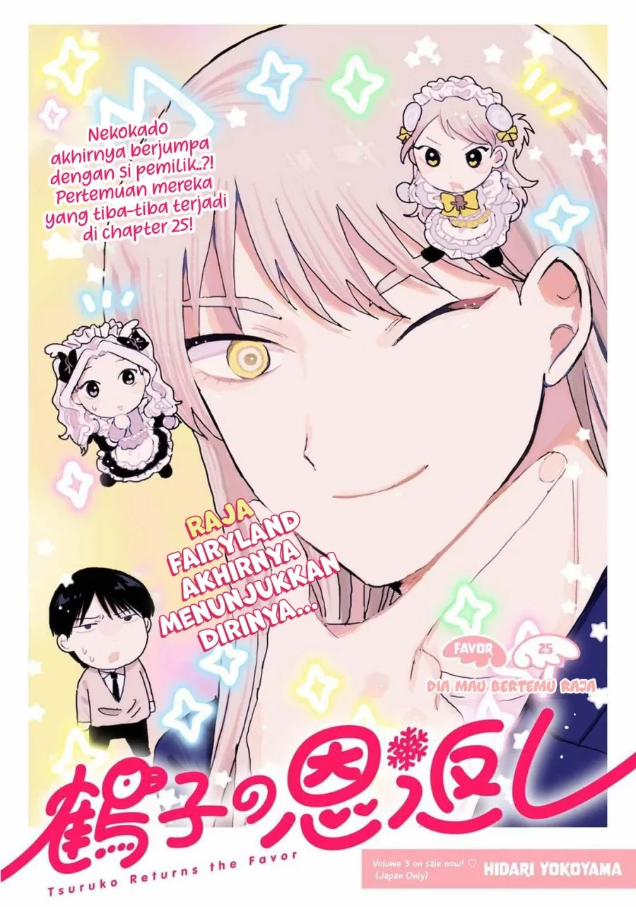 Halaman 4 — Tsuruko no Ongaeshi Chapter 25