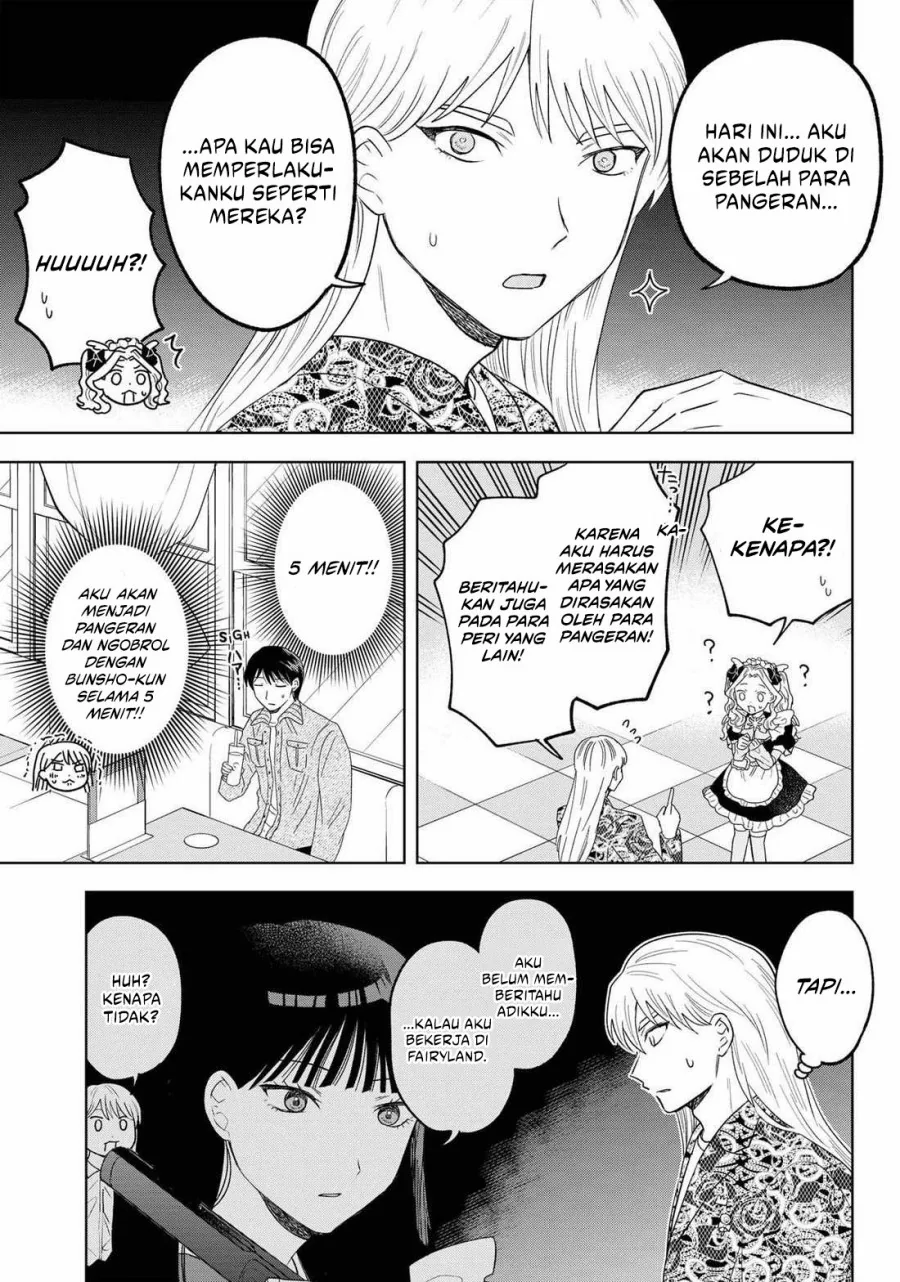Halaman 7 — Tsuruko no Ongaeshi Chapter 25