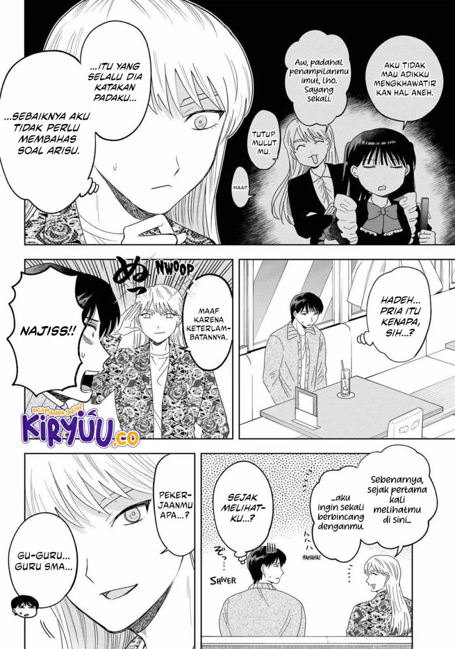 Halaman 8 — Tsuruko no Ongaeshi Chapter 25