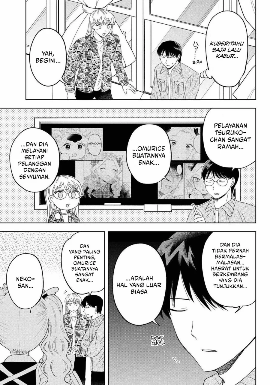 Halaman 12 — Tsuruko no Ongaeshi Chapter 25