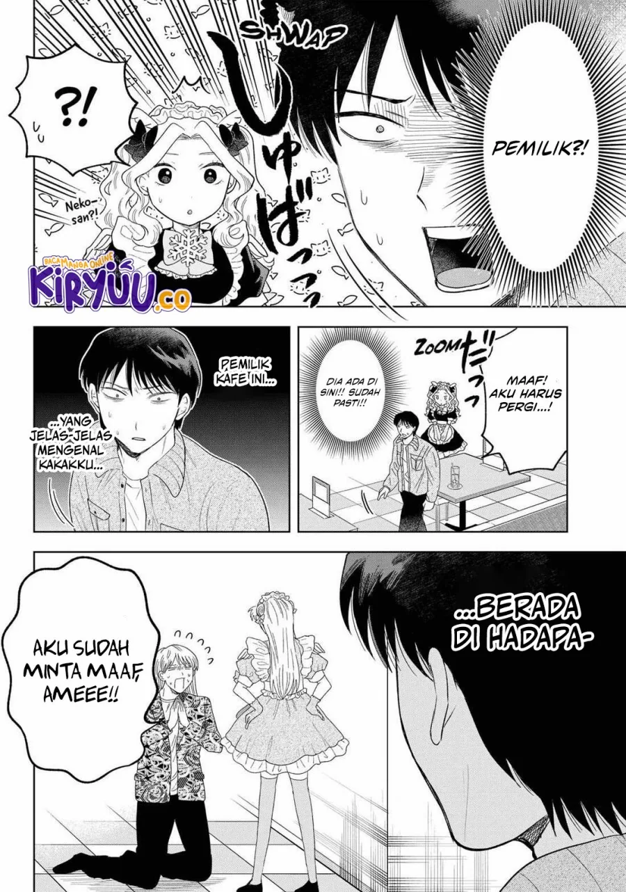 Halaman 15 — Tsuruko no Ongaeshi Chapter 25