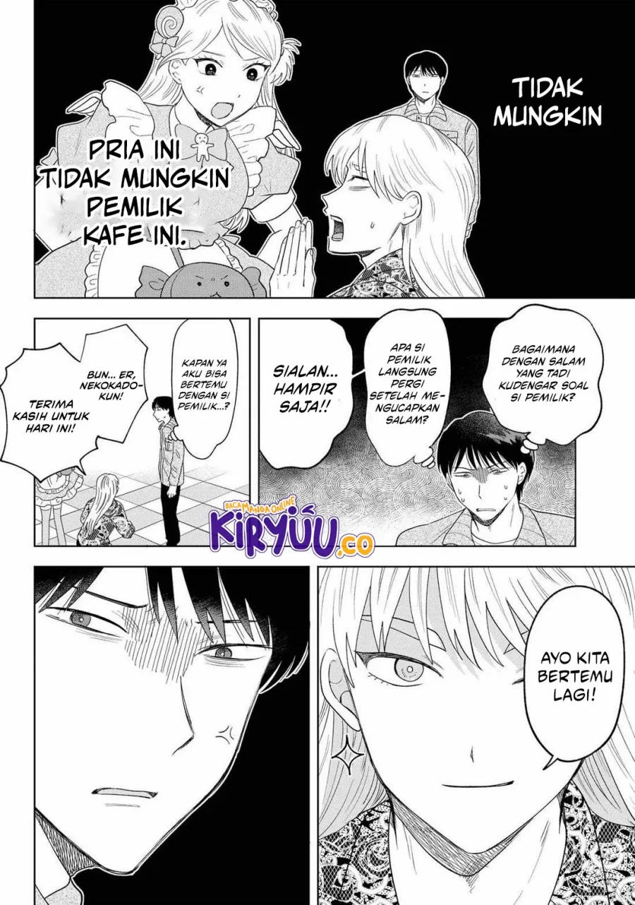 Halaman 17 — Tsuruko no Ongaeshi Chapter 25