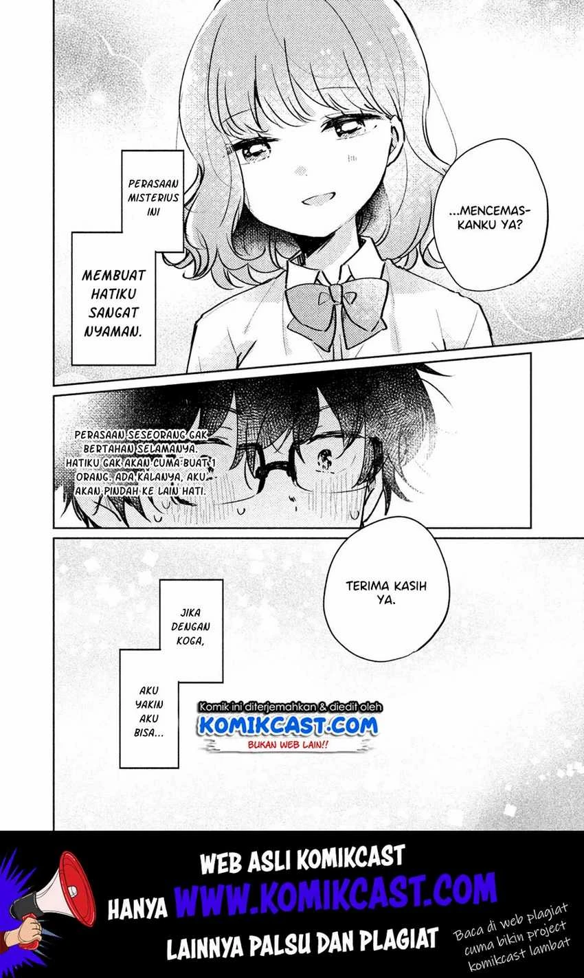 Halaman 15 — Meguro-san wa Hajimete ja Nai Chapter 9.5