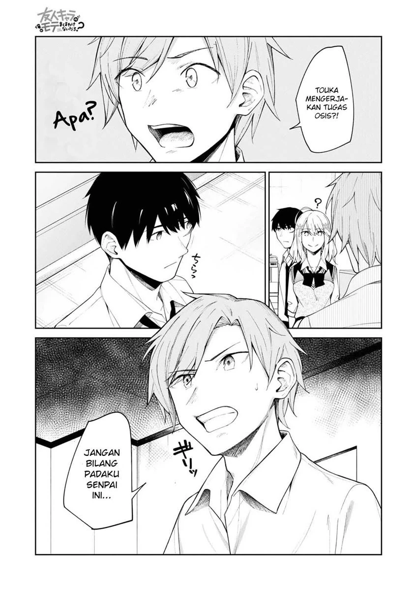 Halaman 4 — Yuujin Character no Ore ga Motemakuru Wake Nai Darou? Chapter 10