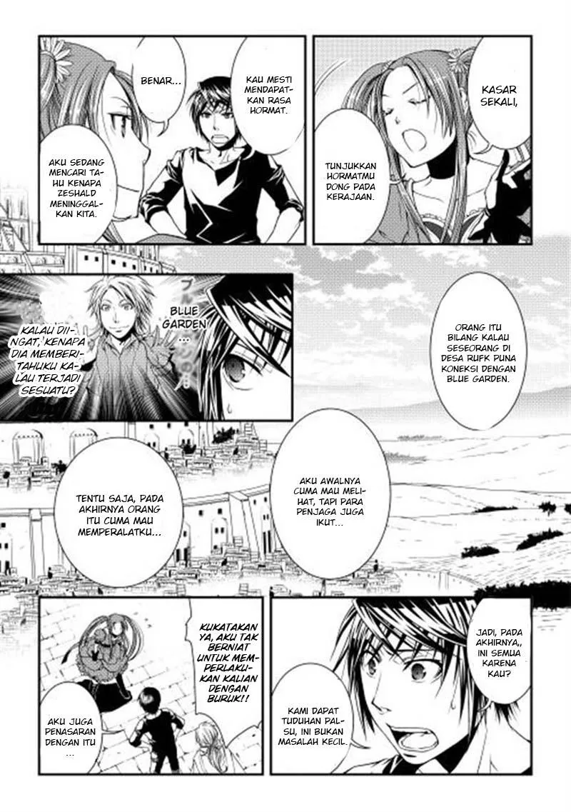 Halaman 14 — World Customize Creator Chapter 7