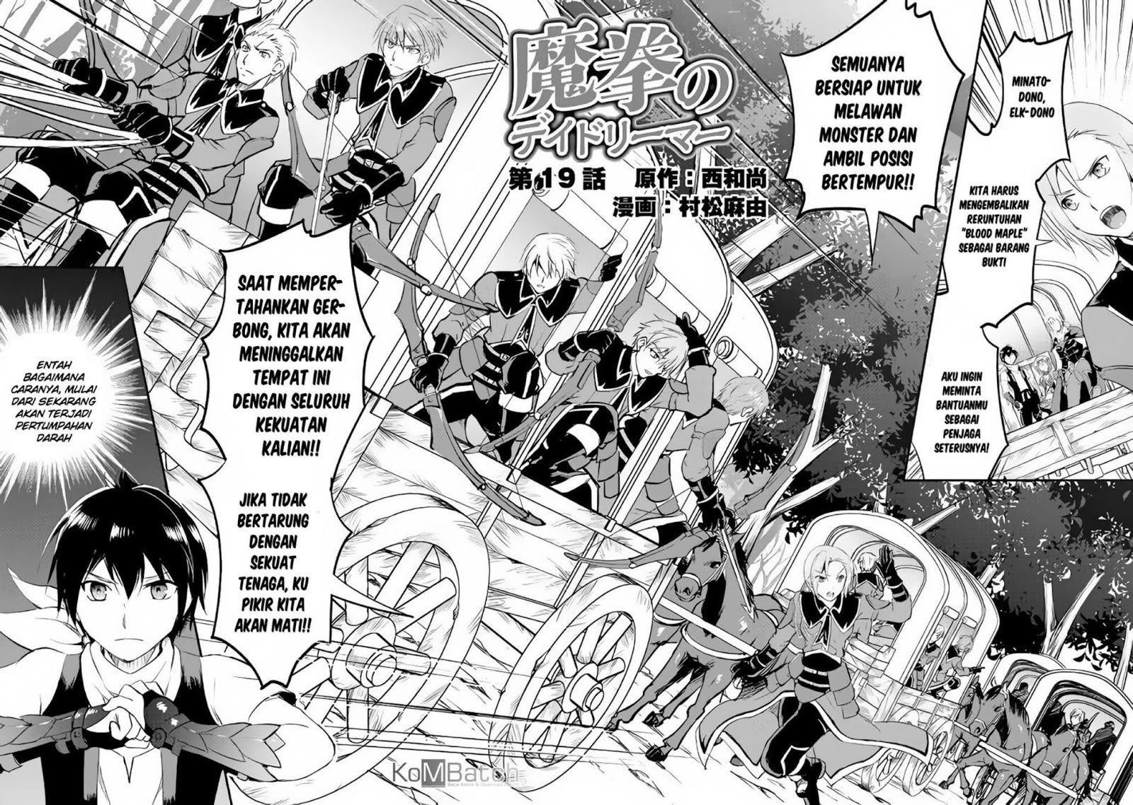 Halaman 4 — Maken no Daydreamer Chapter 19