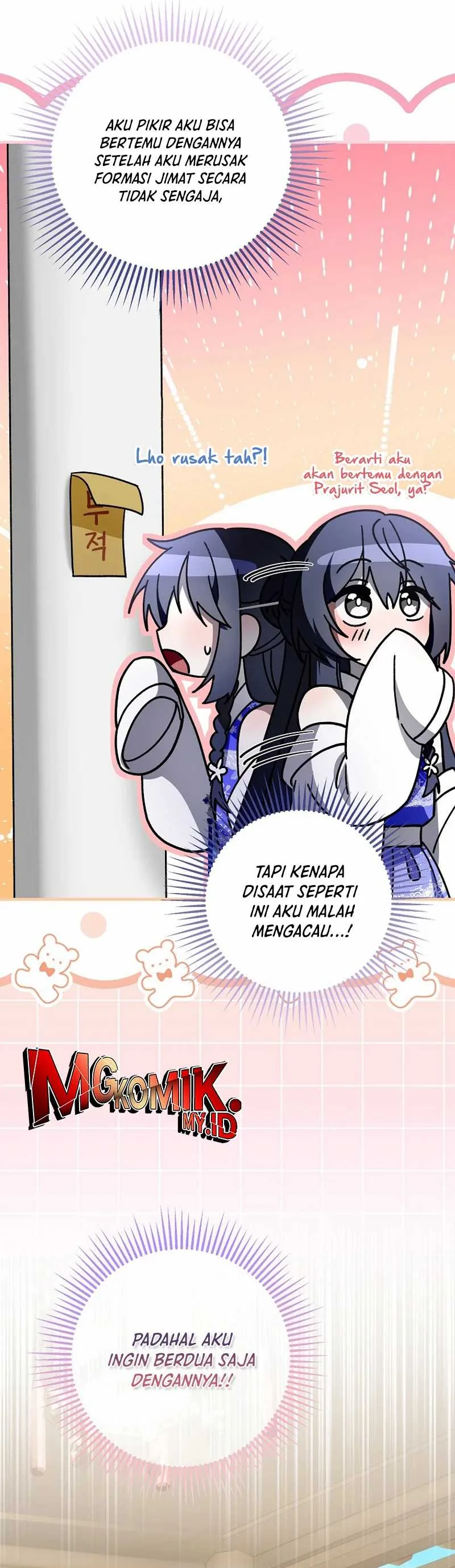 Halaman 4 — Surviving in a Romance Fantasy Novel Chapter 33