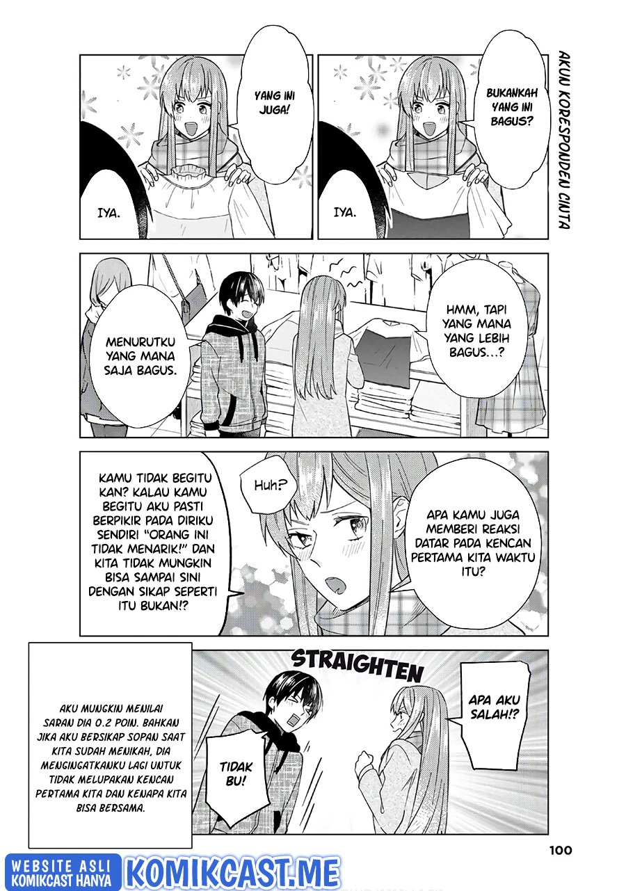 Halaman 15 — Boku no Kanojo wa Saikou desu! Chapter 47