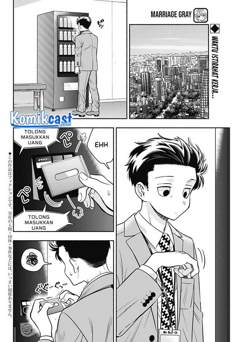 Halaman 3 — Marriage Gray Chapter 13