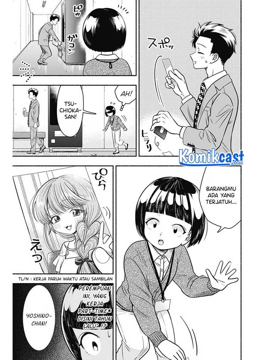 Halaman 4 — Marriage Gray Chapter 13