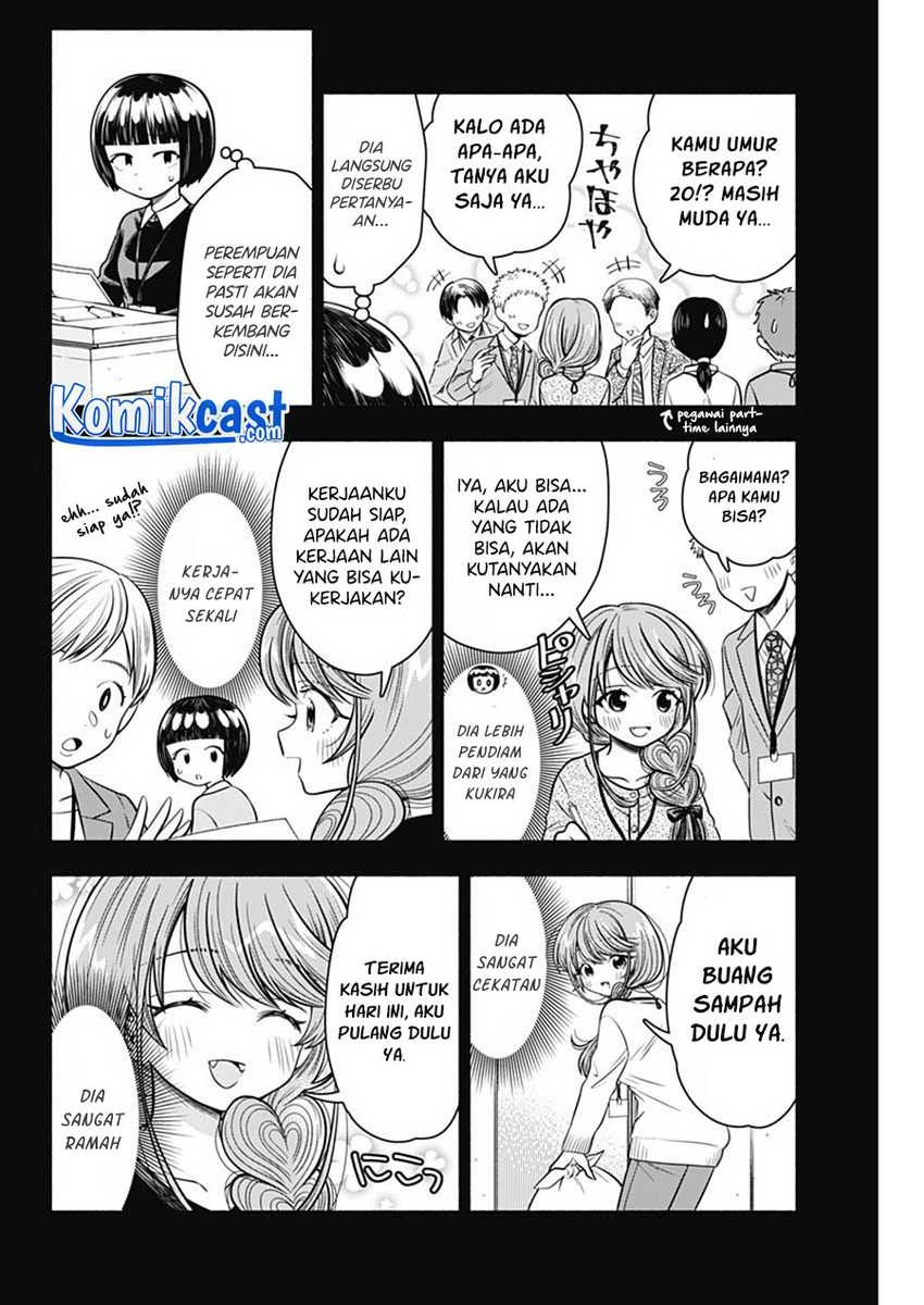 Halaman 5 — Marriage Gray Chapter 13