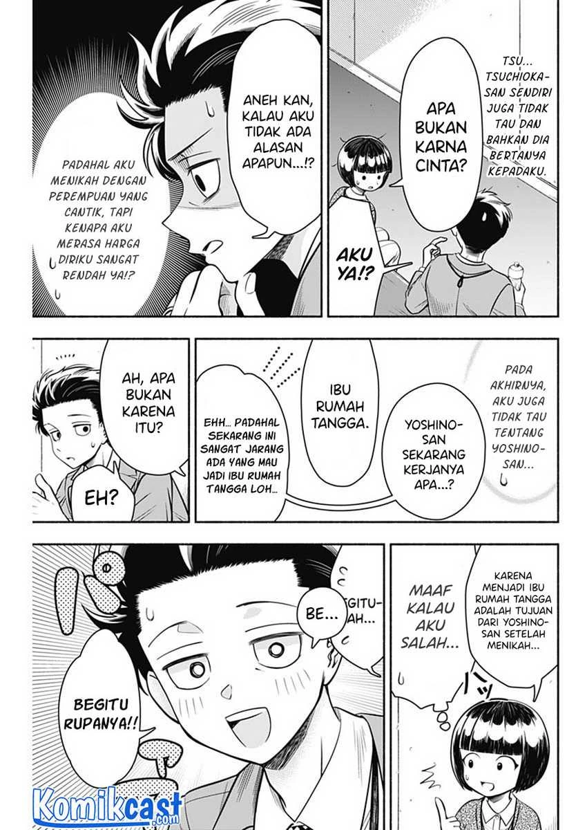 Halaman 8 — Marriage Gray Chapter 13