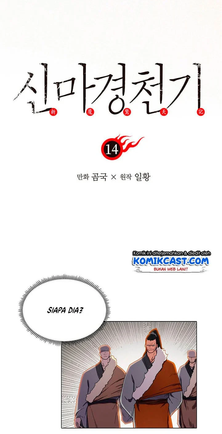 Halaman 4 — Heavenly Demon Reborn! Chapter 14