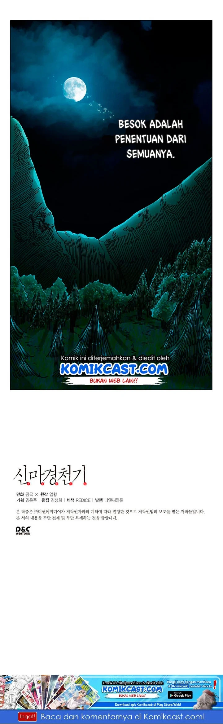 Halaman 41 — Heavenly Demon Reborn! Chapter 14