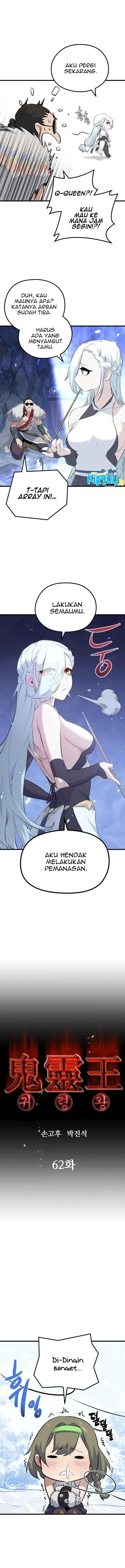 Halaman 3 — Ghost King Chapter 62