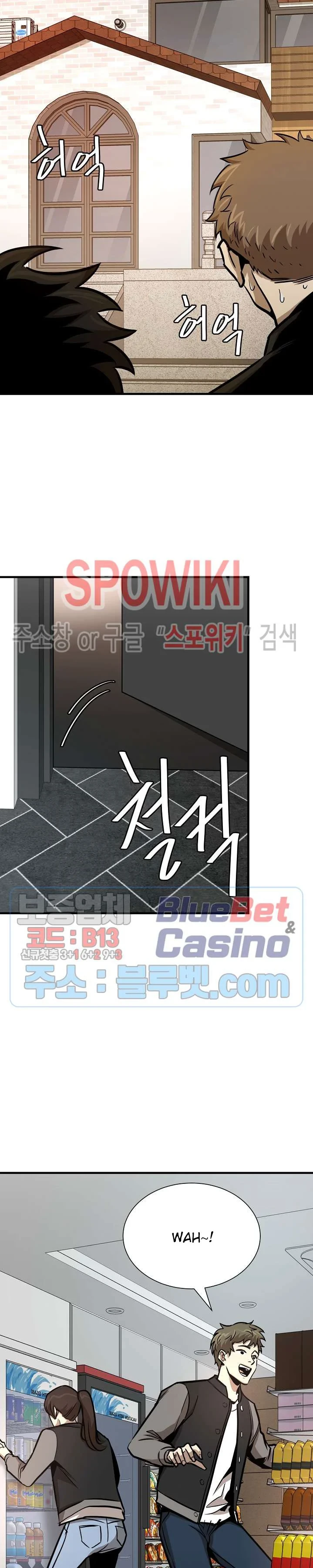 Halaman 25 — Return Survival Chapter 52