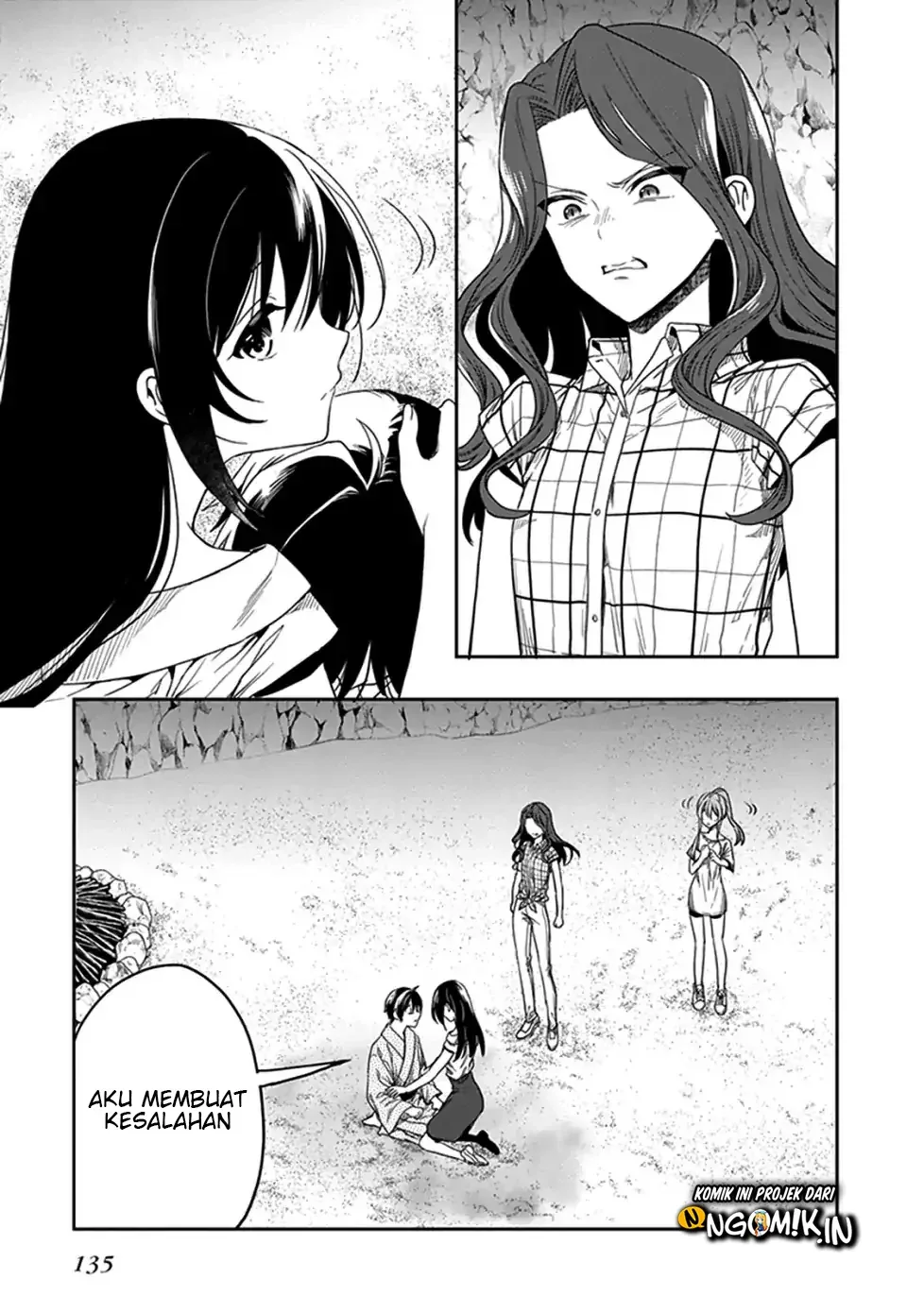 Halaman 13 — Kono Shima ni wa Midara de Jaaku na Mono ga Sumu Chapter 46