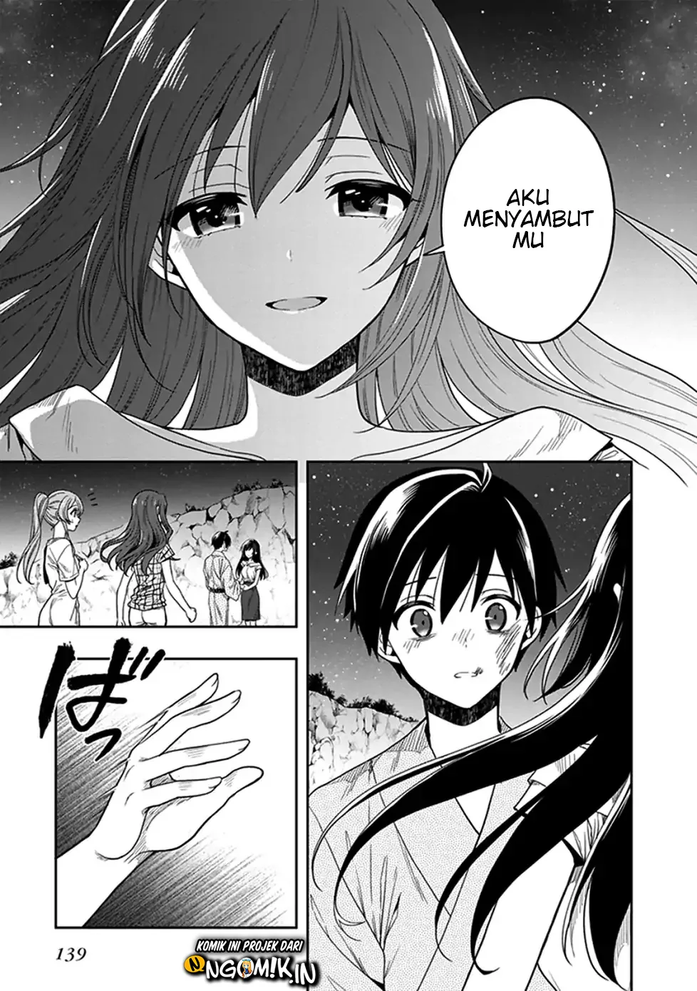Halaman 17 — Kono Shima ni wa Midara de Jaaku na Mono ga Sumu Chapter 46