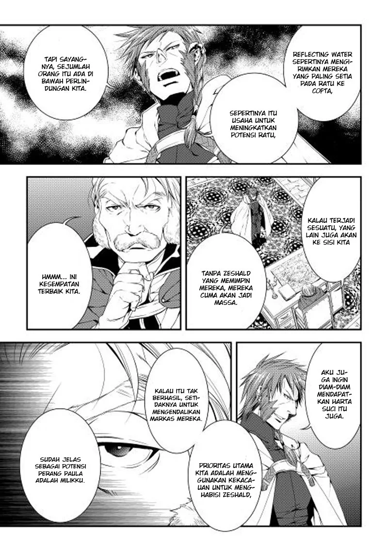 Halaman 16 — World Customize Creator Chapter 19