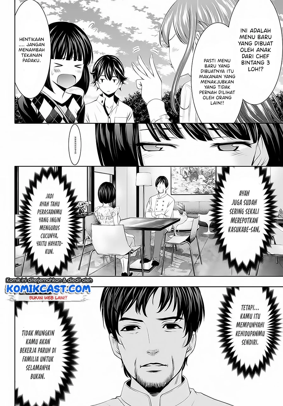 Halaman 3 — Megami no Café Terrace Chapter 43