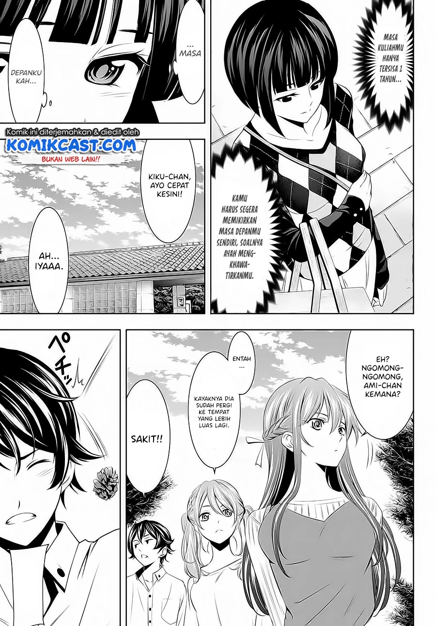 Halaman 4 — Megami no Café Terrace Chapter 43