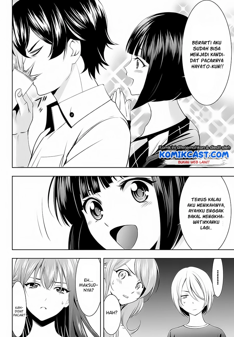 Halaman 12 — Megami no Café Terrace Chapter 43