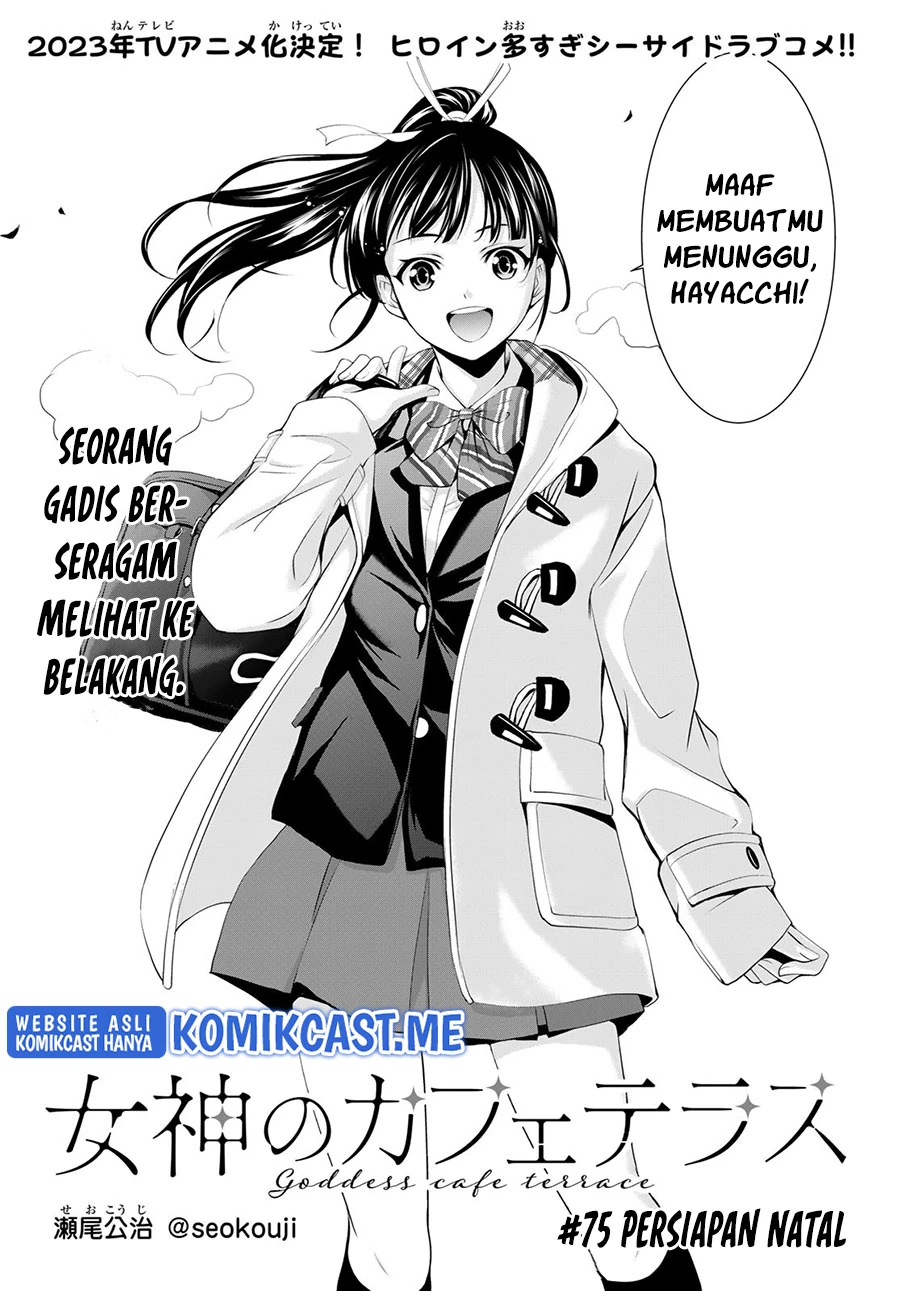 Halaman 3 — Megami no Café Terrace Chapter 75
