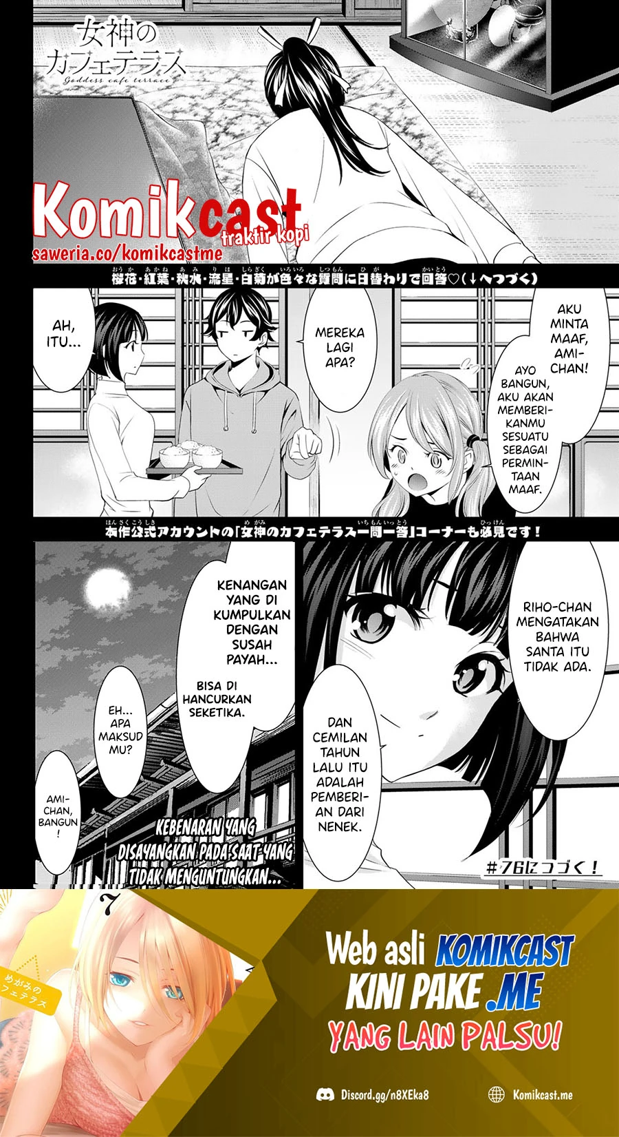 Halaman 16 — Megami no Café Terrace Chapter 75